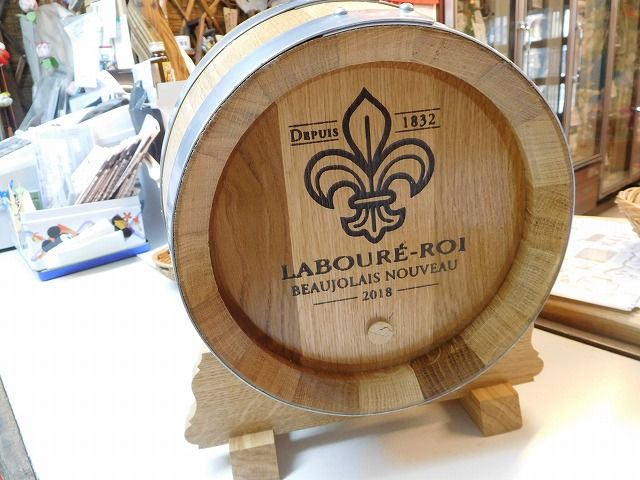ワイン 空樽 15L 樽
