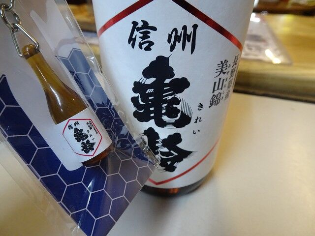 ラスト販売！【信州亀齢】+他 720ml 2本で！ : 小さな酒屋のひとりごと