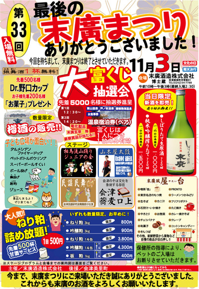 ���饷2019��ɽ��