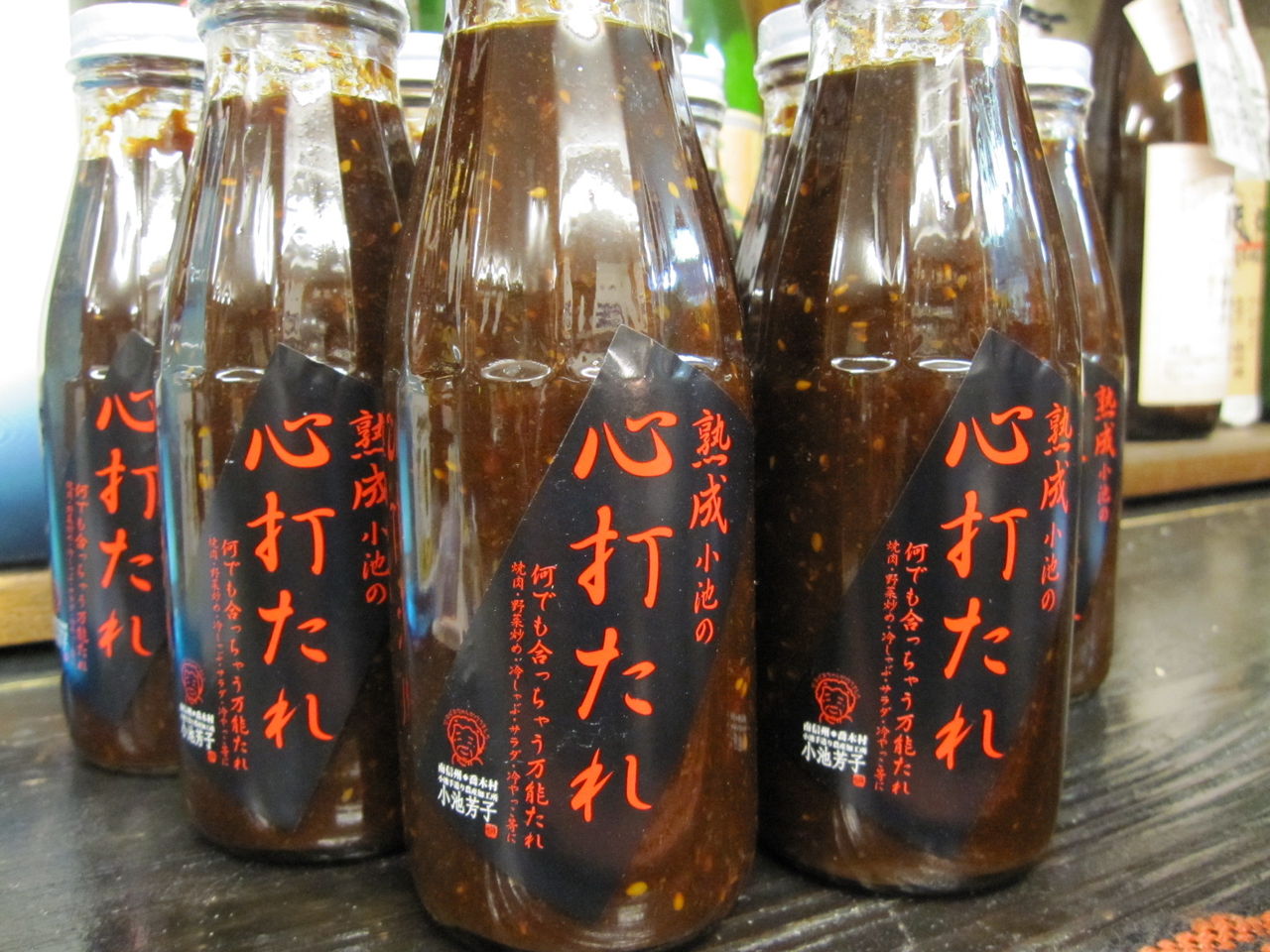 心が打たれるほど美味しい たれ 心打たれ 入荷 小さな酒屋のひとりごと 心が打たれるほど美味しい たれ 心打たれ 入荷 小さな酒屋のひとりごと