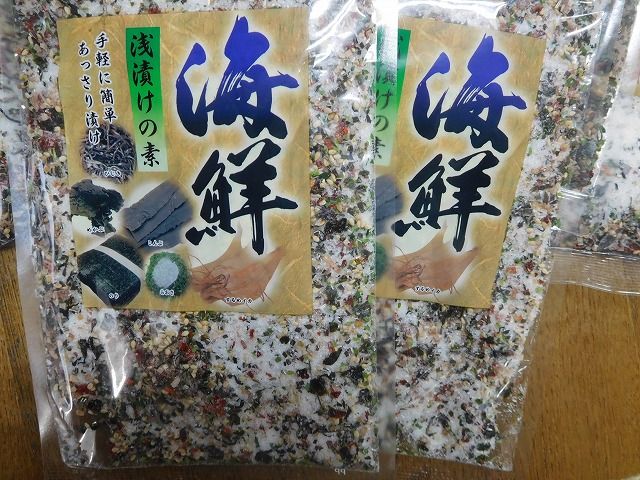 520円 最安値挑戦! 海鮮浅漬けの素 230gお漬け物 漬け塩 お茶漬けの素 昆布塩 調味料 おかゆの塩 和風調味料 チャーハンの塩 夏野菜の浅漬け 3個セット 520円 最安値挑戦! 海鮮浅漬けの素 230gお漬け物 漬け塩 お茶漬けの素 昆布塩 調味料 おかゆの塩 和風調味料 チャーハンの塩 夏野菜の浅漬け 3個セット