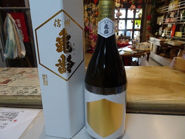 信州亀齢ヘキサゴン】入荷です！転売禁止です！ : 小さな酒屋の