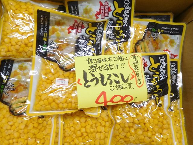 便利で簡単 とうもろこしのご飯の素 入荷です 小さな酒屋のひとりごと