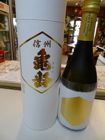 JR東海 食品・飲料・酒 Ohara様専用 信州亀齢 ヘキサゴン 日本酒 JR東海 食品・飲料・酒 Ohara様専用 信州亀齢 ヘキサゴン 日本酒