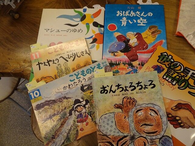 古本弥」さんから【古本】入荷です♪ : 小さなしょっぷのひとりごと
