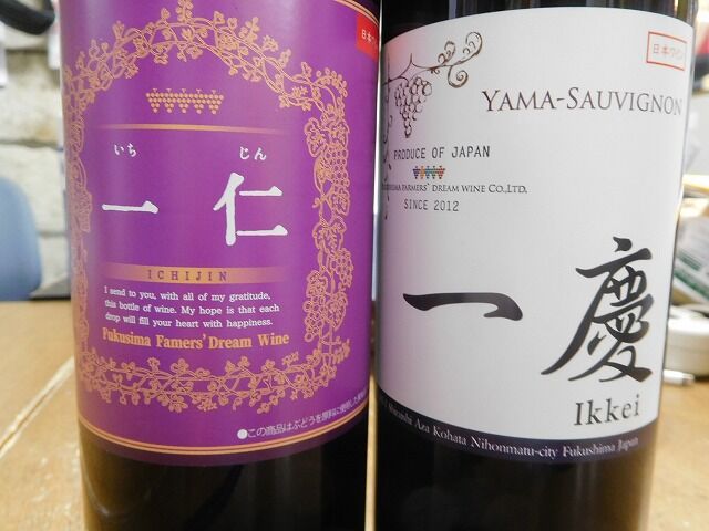 小さな酒屋のひとりごと
品切れしていてごめんなさい。【一慶】【一仁】入荷です!
コメント k_tohoho3940