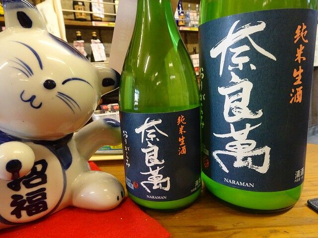 ラスト販売！【信州亀齢】+他 720ml 2本で！ : 小さな酒屋のひとりごと