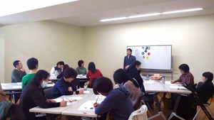 新潟県十日町市陰陽五行講座