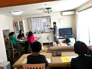 易経マスター講座 岡山