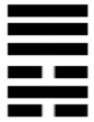 易経6天水訟(てんすいしょう)
