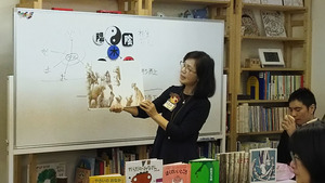 山本潤子さん