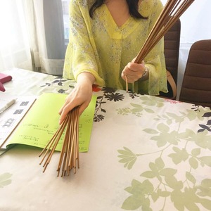 易経講座仙台