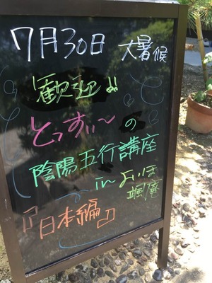 よいほ庵1
