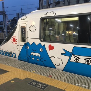 フジサン特急7