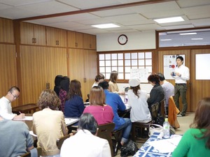 岡山県備前市 陰陽五行講座