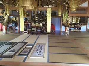 禅寺