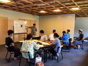 寿都町陰陽五行講座