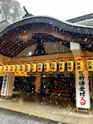 白山比咩神社・ご祈祷所