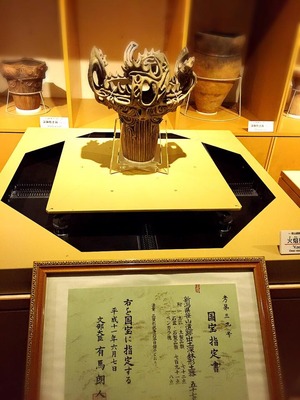国宝火焔型土器
