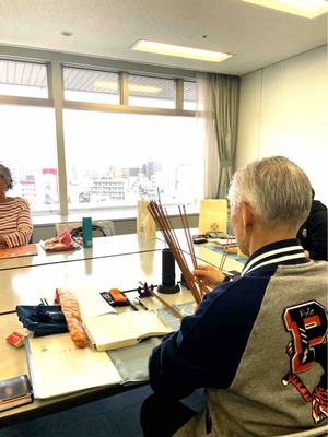 東京易経研究会