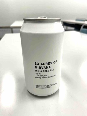 陰陽太極図のビール