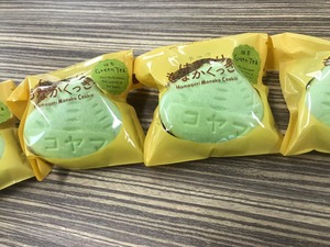 お菓子コヤマ