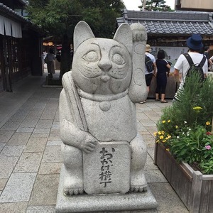 おかげ横丁招き猫