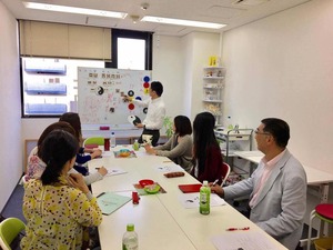 大阪陰陽五行講座