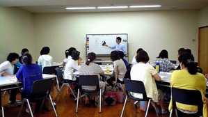 陰陽五行新潟県十日町市講座