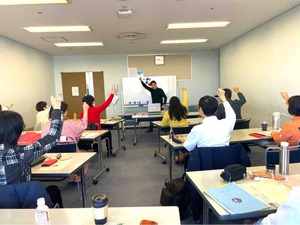 陰陽五行講座東京