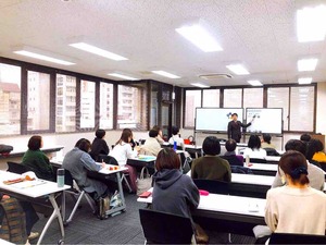 広島県 易経・陰陽五行講座