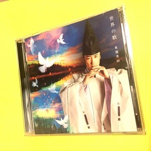 CD
