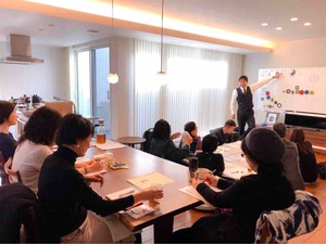 広島 陰陽五行マスター講座