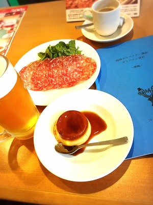 サイゼリア