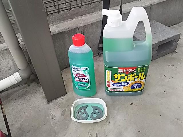 ｒｔｌ錆び取り K氏のおもちゃ箱