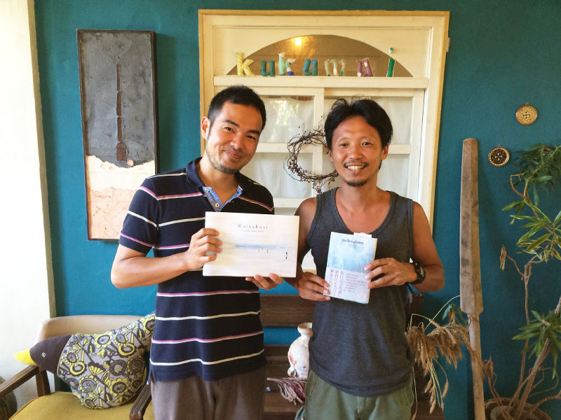 写真家竹沢うるま The Songlines と伊江島 伊江島日和 沖縄の島生活ブログ