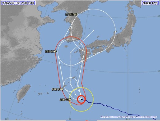 台風12号の進路予想2015年7月24日17:00(気象庁ホームページより)