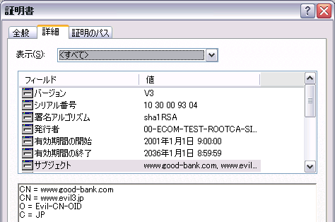 cnoid07
