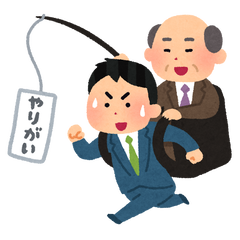 job_yarigai_sausyu_suit