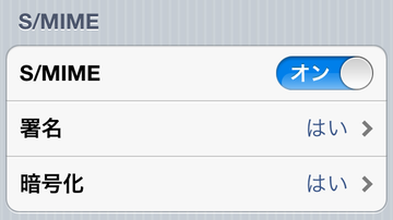 i5s1