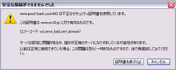 cnoid02-ff35-dlg