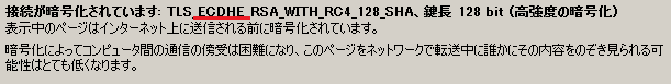 pfs_firefox