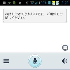 ec_019yahoospeech2