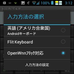 ec_017keyinput