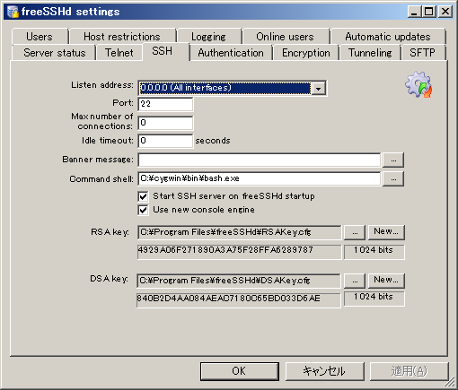 Windowsのsshサーバアプリfreesshdが思いのほか良かった件 自堕落な技術者の日記 Windowsのsshサーバアプリfreesshdが思いのほか良かった件 自堕落な技術者の日記
