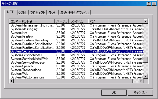 .NET ǤλȤɲ