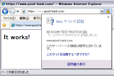 cnoid06-ie8-goodbank