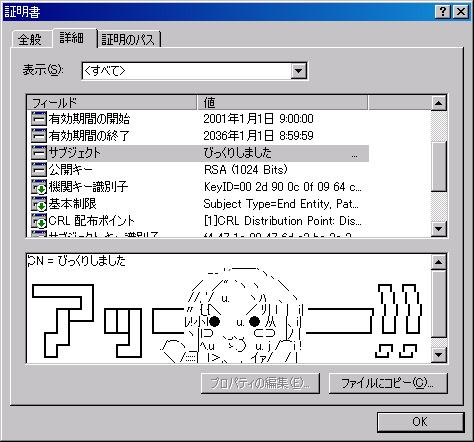 aacert02