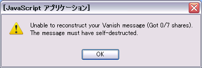 vanish02