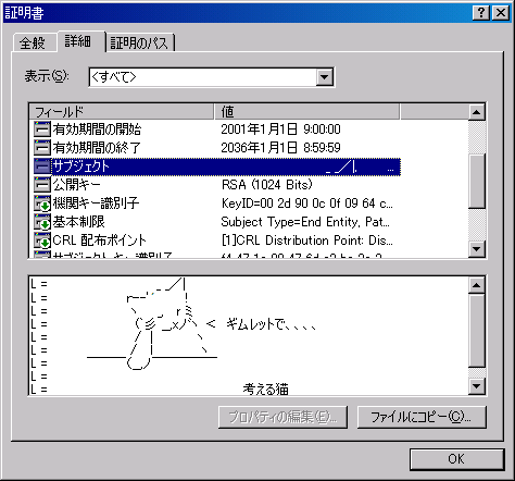 aacert03